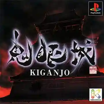 Kiganjou (JP)-PlayStation